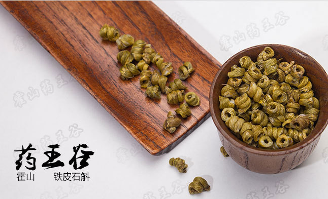 霍山铁皮石斛枫斗