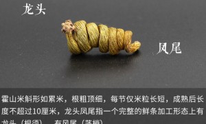 霍山米斛、霍山铁皮石斛与霍山铜皮石斛有什么区别